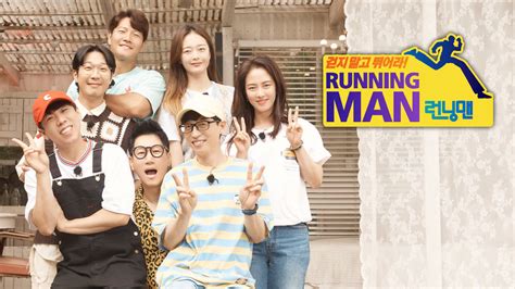 running man 2024 线上看